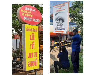 printers in karaikudi